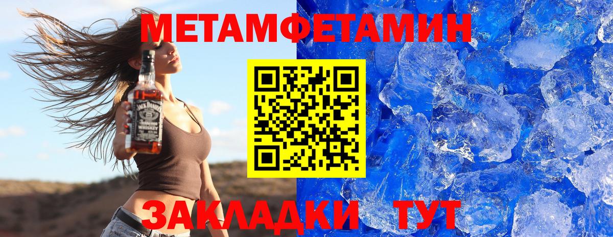 Татарск  Amphetamine  Вход с VPN  АМФ 97% 