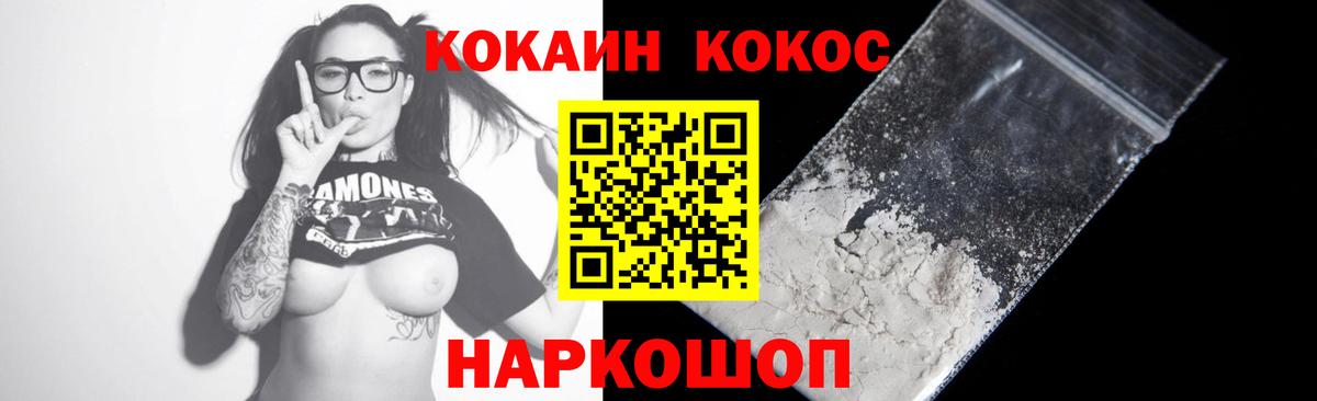 как найти закладки  КОКАИН  Татарск  Вход с VPN  Кокаин Колумбийский  COCAIN Columbia 