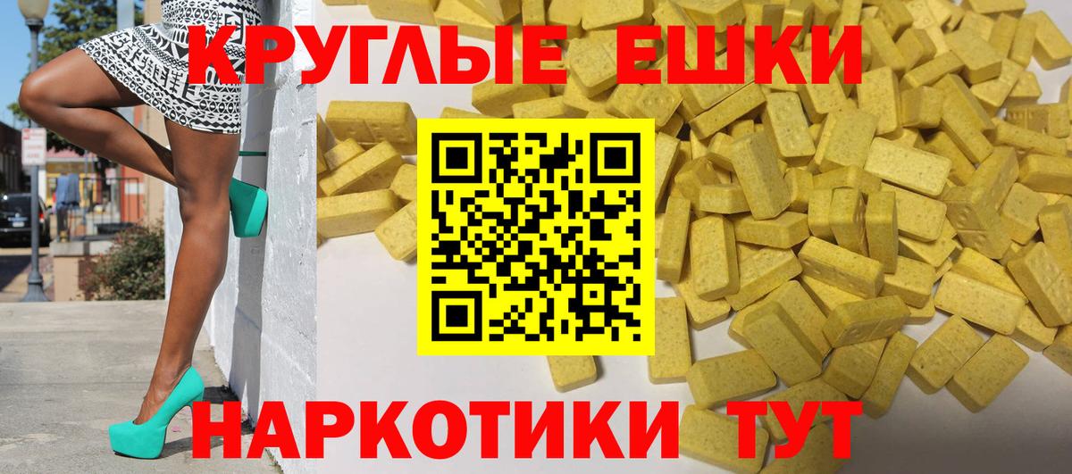 ЭКСТАЗИ Philipp Plein Татарск