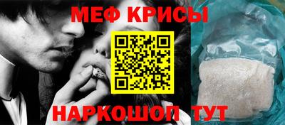 мдма Можайск