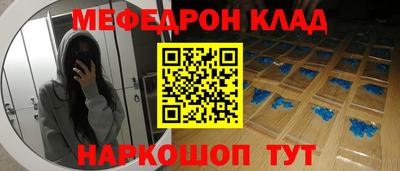 мдма Можайск