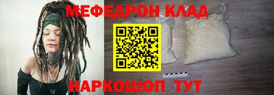мдма Можайск