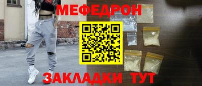 герыч Моздок