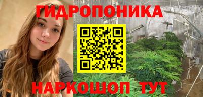 мдма Можайск