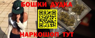 мдма Можайск