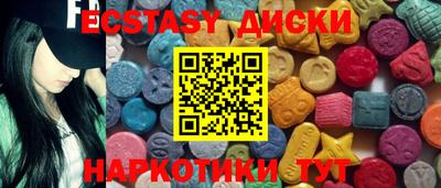 мдма Можайск