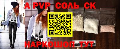 мдма Можайск