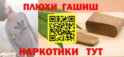 мдма Можайск