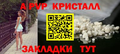 герыч Моздок