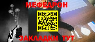 мдма Можайск