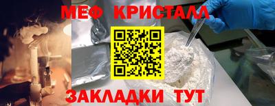герыч Моздок