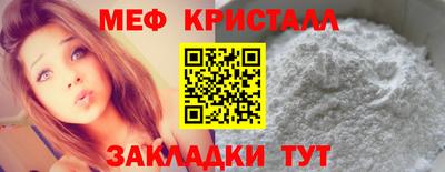 мдма Можайск