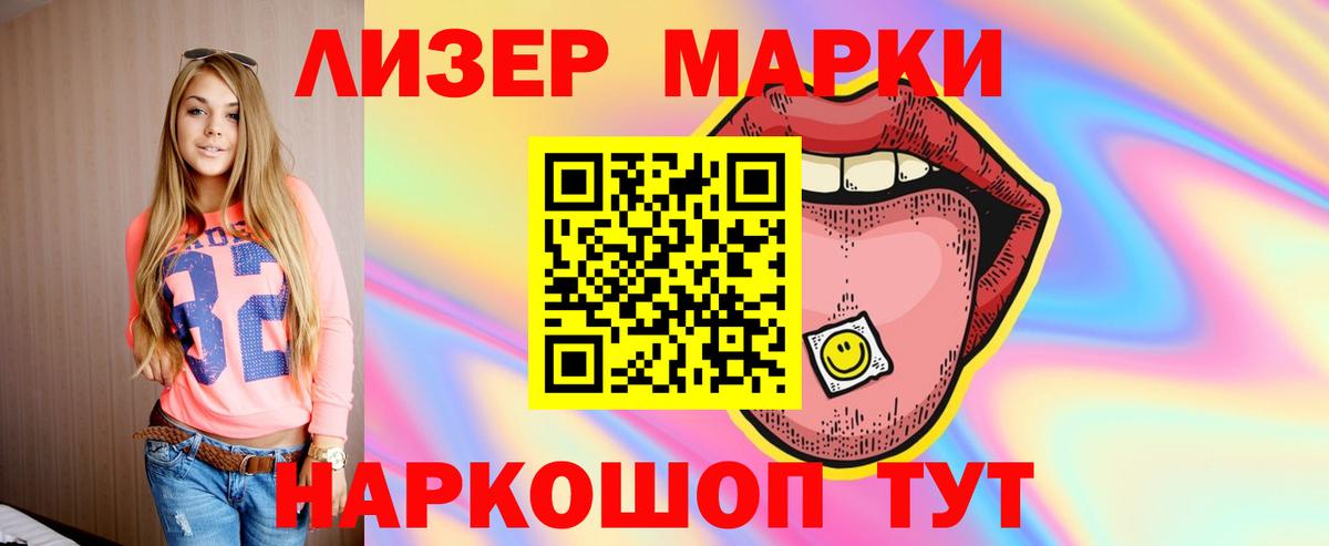 ЛСД экстази ecstasy  Вход с VPN  ЛСД экстази  Татарск 