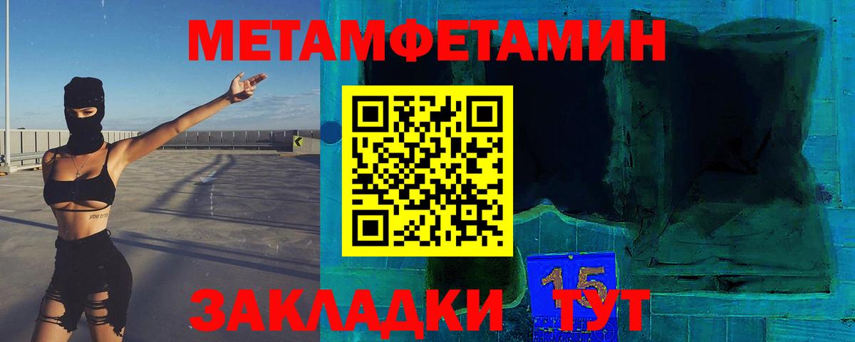 Первитин витя  Вход с VPN  Татарск  Первитин витя 