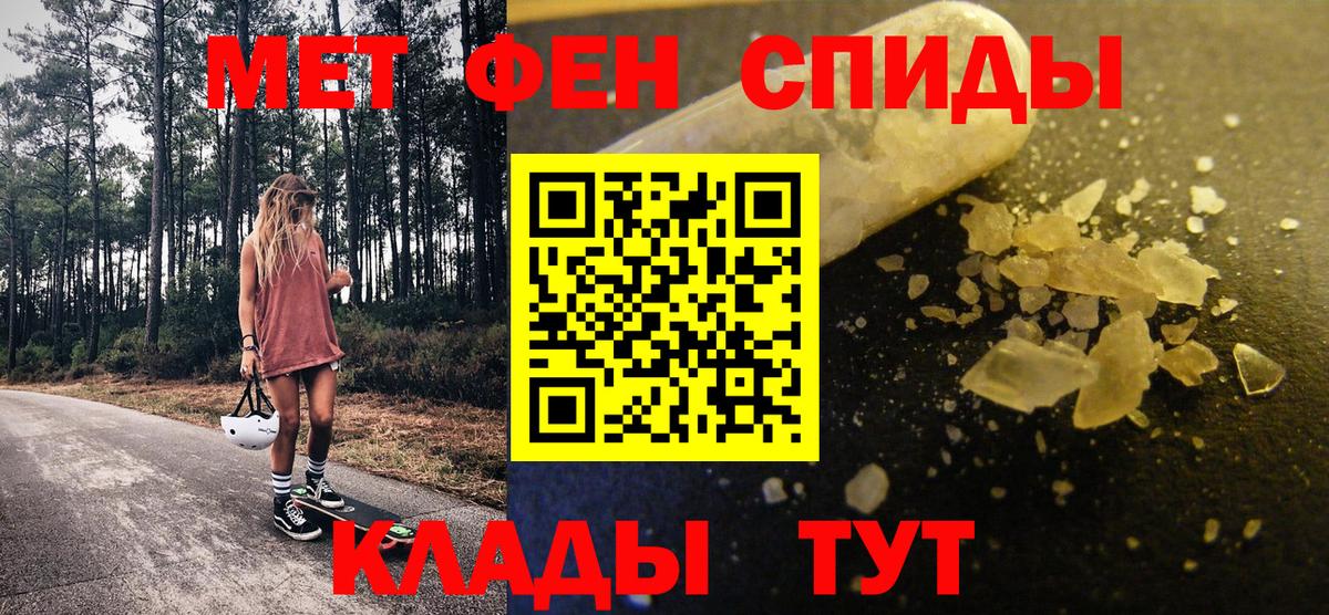 Первитин витя Татарск