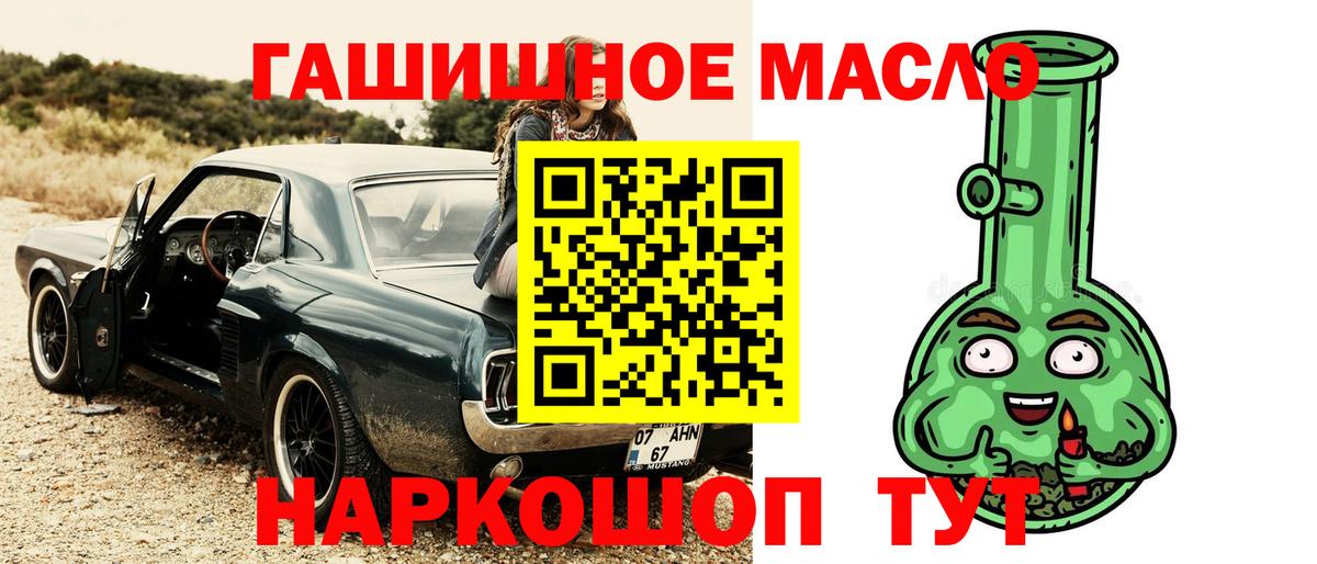Дистиллят ТГК Wax  Вход с VPN  Татарск 