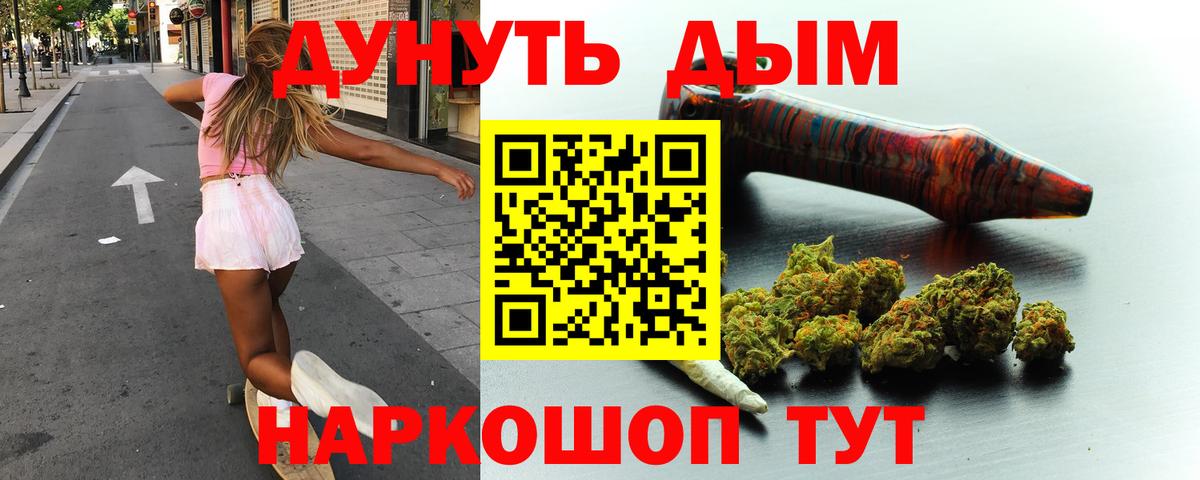 Шишки марихуана планчик Татарск