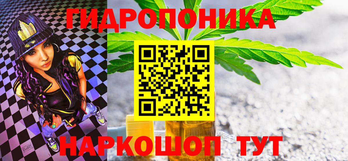 Татарск  Шишки марихуана ГИДРОПОН  МАРИХУАНА план  Вход с VPN  МАРИХУАНА семена 